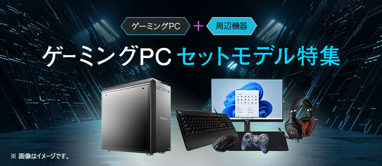 JeSU日本eスポーツ連合公認PC 日本唯一爆誕!!